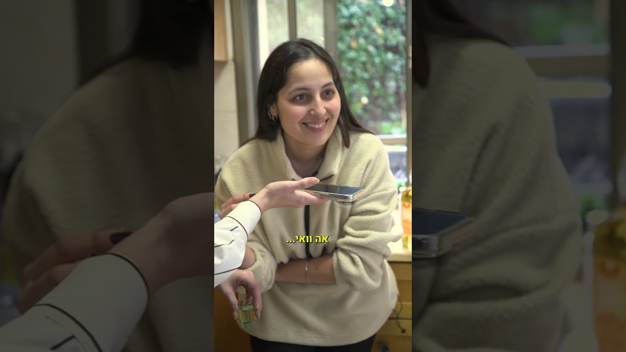 האחיות פרץ ביקור בית