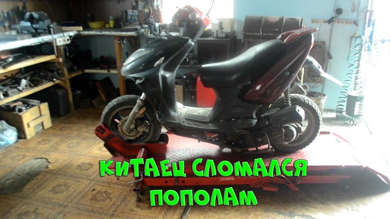 Китаец сломался пополам