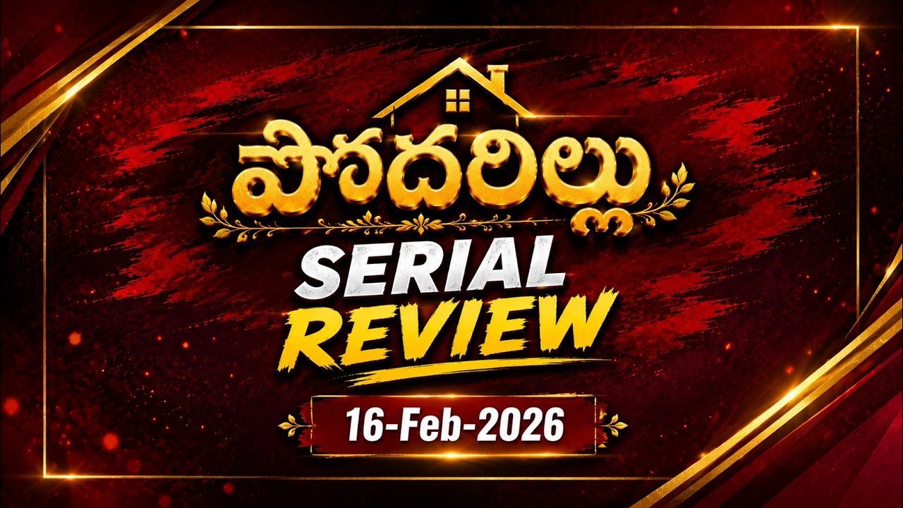 Podarillu Today Episode | 16-Feb-2026