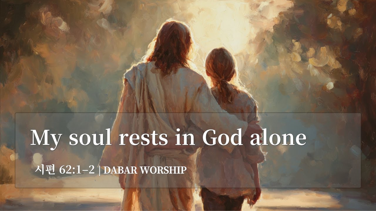 [Psalm 62:1–2] Worship Song | A Line Soaking | When your heart is shaken, come rest in God alone