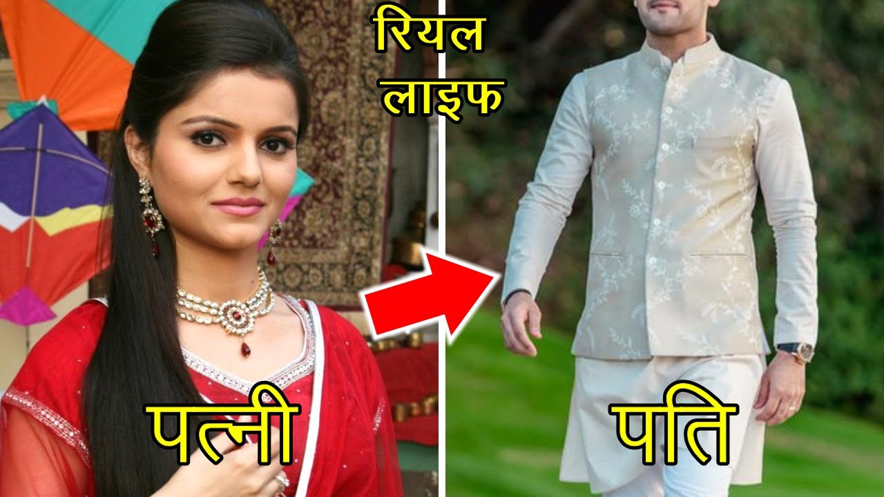 टीवी सीरियल 'छोटी बहू' की राधिका के यह जाने-माने अभिनेता है रियल लाइफ पति, नाम जानकर चौक जाएंगे