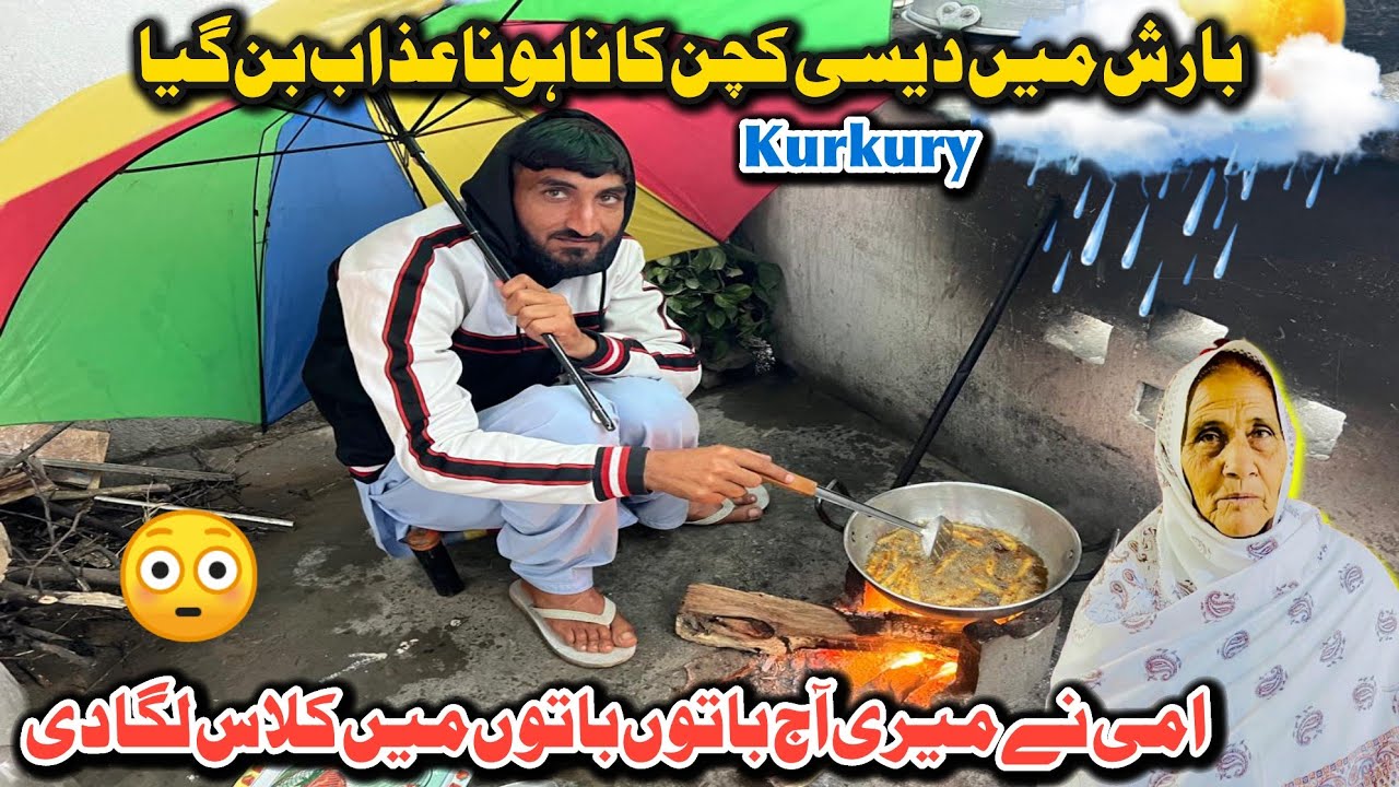 Barish Ma Desi Kitchen Ka Na Hona Azab Bangaya 🥺 Ami Jan Angry On Me 😳 Family vlog 