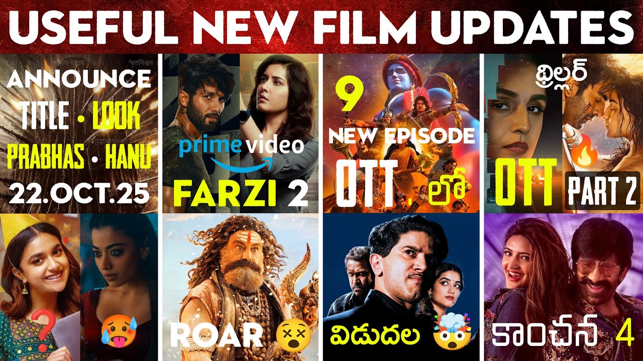 18 Film Updates + OTT Movies 🔥: Kanchana 4, Prabhas 😲, Kaantha, Akhanda 2 🤯, Thamma, Revolver Rita 🤔