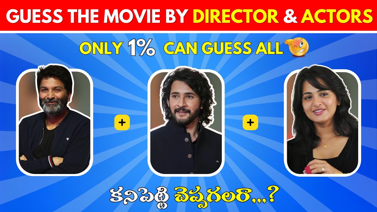 Guess the Telugu Movie 🎬 | Only 5% Fans Can Guess All Right!