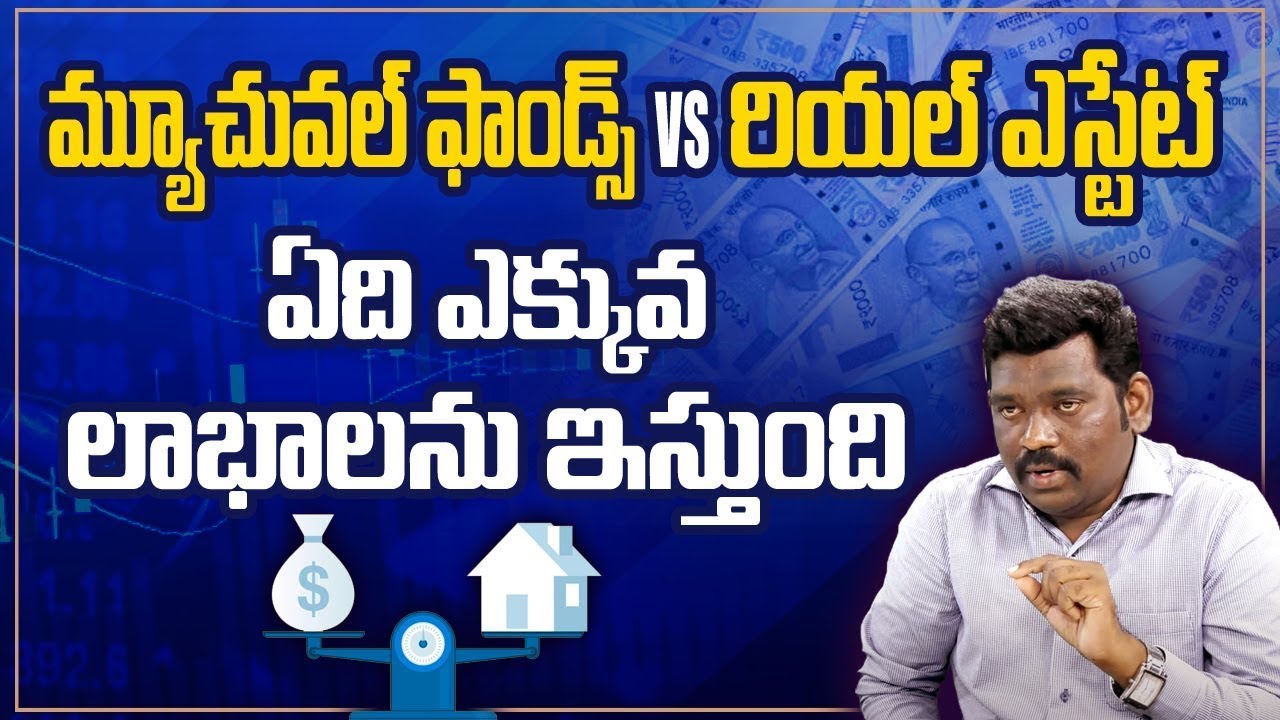 Real estate vs Mutual funds | Ram Prasad | Stock Market 2022 | SumanTV Shorts