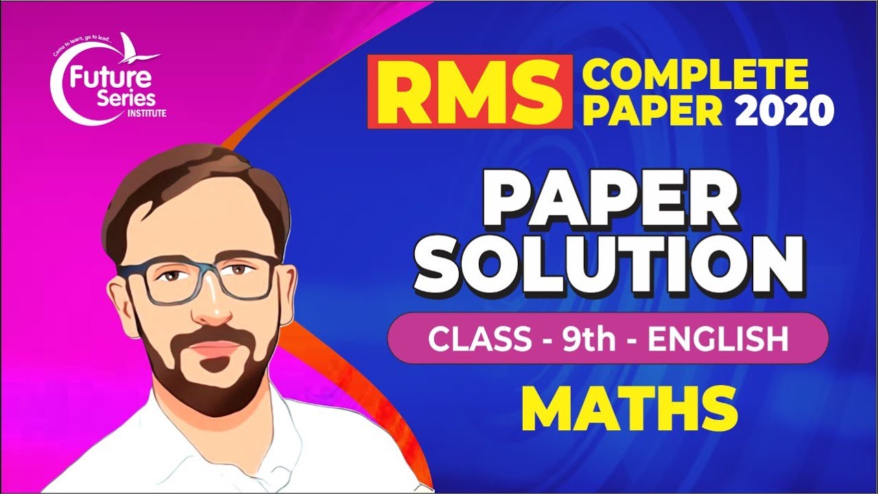 RMS EXAM 2020 PAPER CLASS 6 FULL SOLUTION #1 | RMS PREVIOUS YEARS PAPERS | RSM EXAM 2022 |  #MATHS