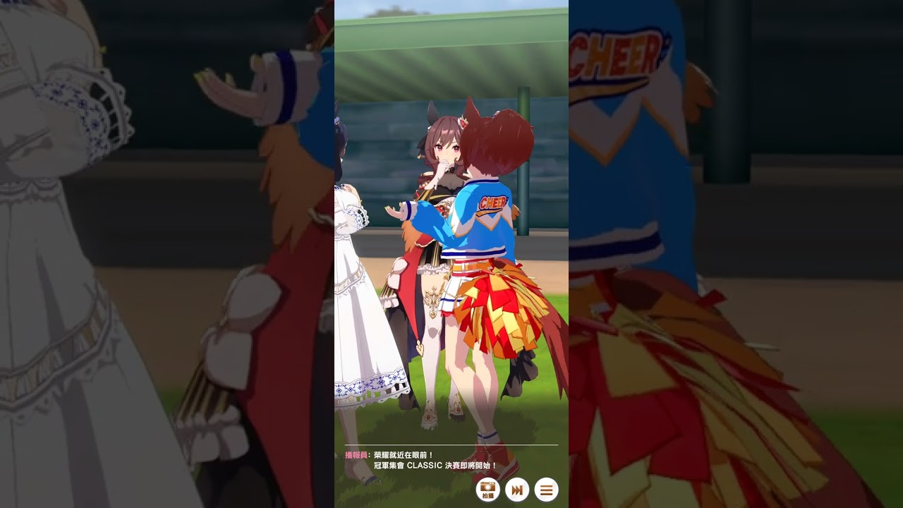 Uma Musume TW Server CLASSIC Cup A Division Finals / 賽馬娘 台服 CLASSIC 盃 A組 決賽
