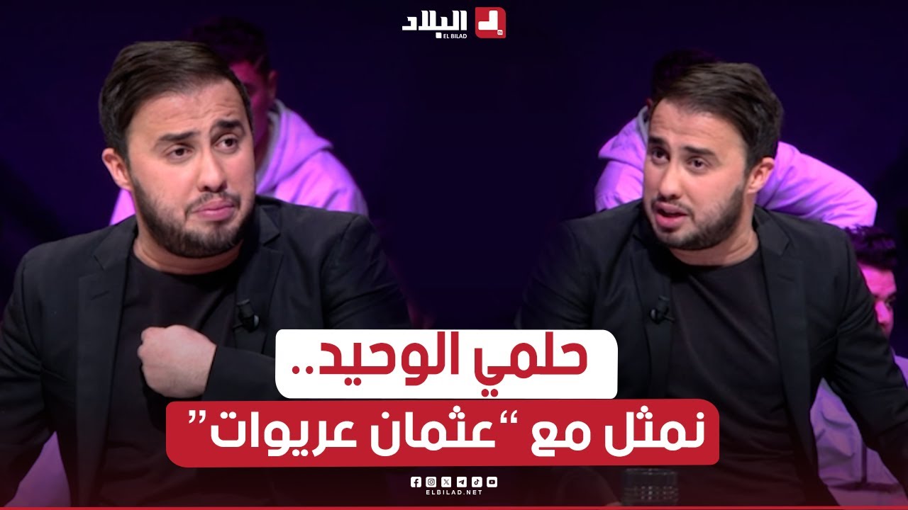 السهرة الجزء02| مروان قروابي