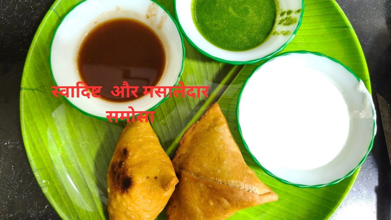 How To Make Samosa | How To Make Aloo Samosa | Tasty And Spicy Samosa 