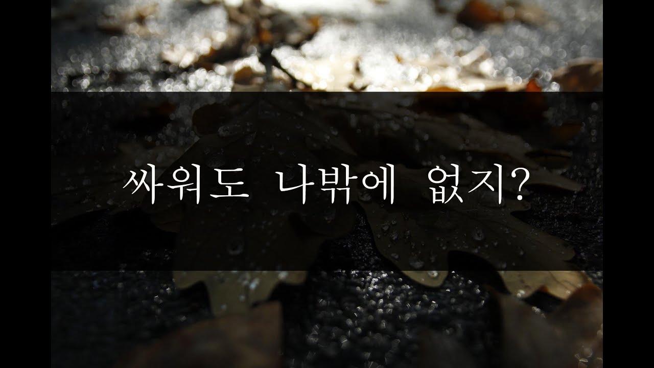 남자ASMR]싸워도 나밖에 없지?  Voice Drama/남친롤플/Live Music/BoyFriend/Roleplay