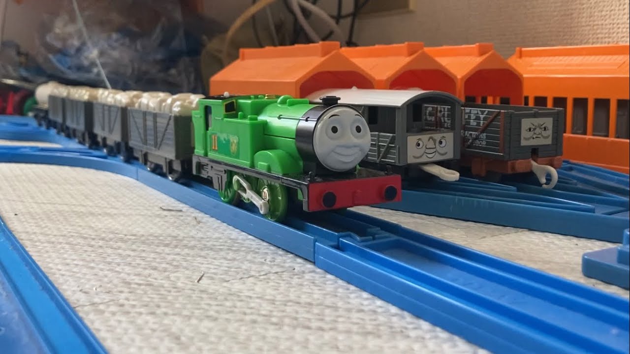 プラレールトーマス トードのめいあん