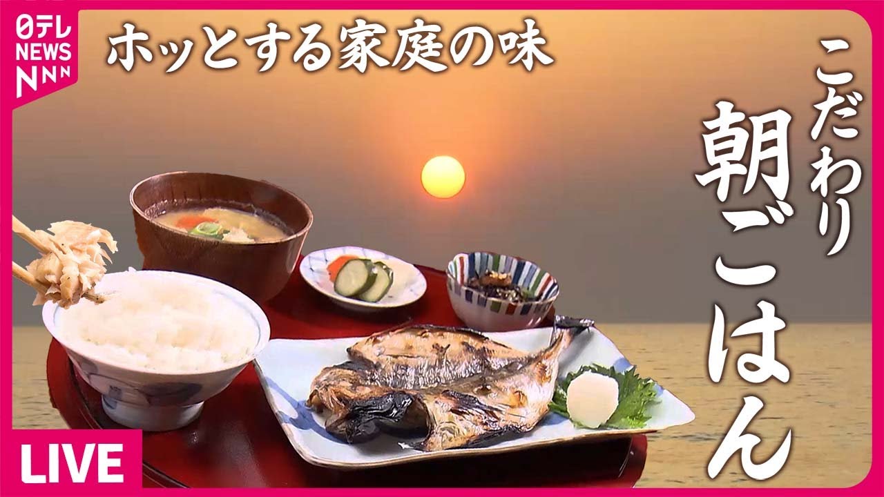 【朝ごはん】営業が3時間だけの人気店/朝5時からのラーメン店/開店5時！町で愛される弁当