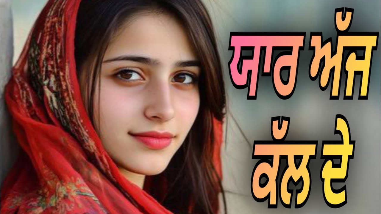 Latest Punjabi Song | Range Taun Bahar | Punjabi Love Song | R Rahi | punjabi gane #punjabisong