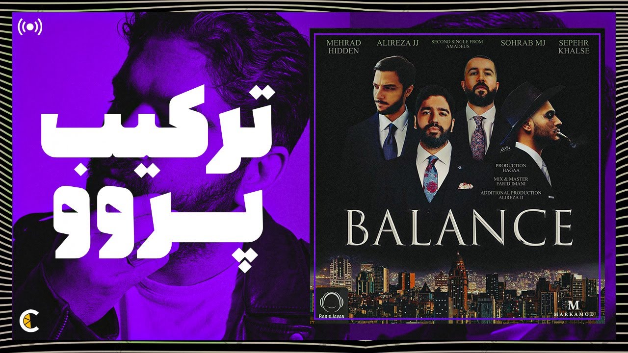 JJ Ft  Hidden, MJ & Khalse “Balance” | ترکیب پرو !