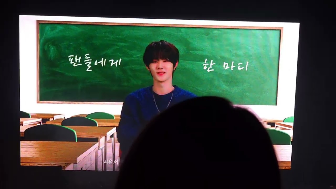 241110 이븐 팬미팅