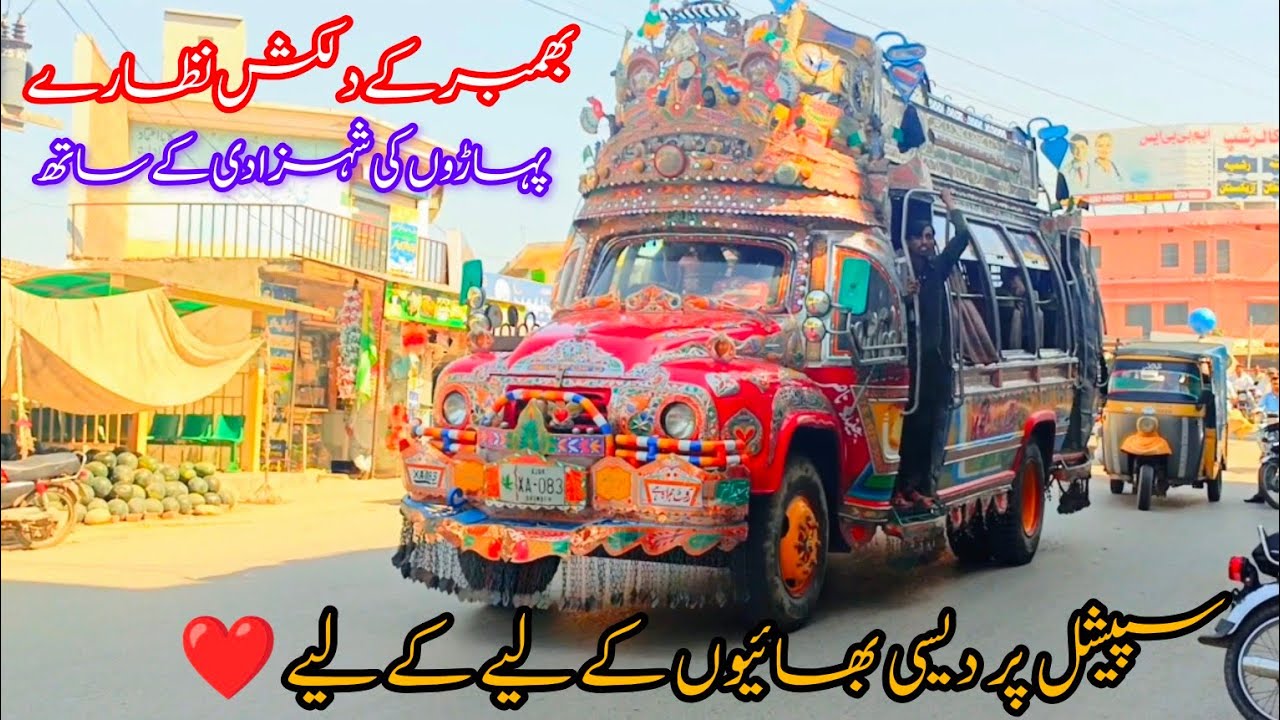 Very beautiful vlog of District Bhimber Azad Kashmir and beautiful old bedford bus