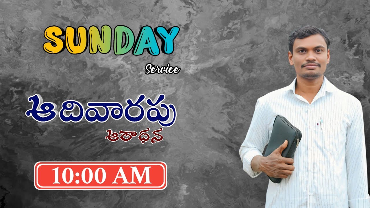 నిన్ను స్వస్థపరచు యెహోవాను నేనే!!?@yohanu345 #prismlivestudio #jesuschrist 