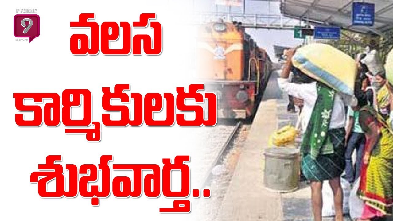 Telangana Government Gear Up to Handle Migrants&rsquo; Return | Prime9 News