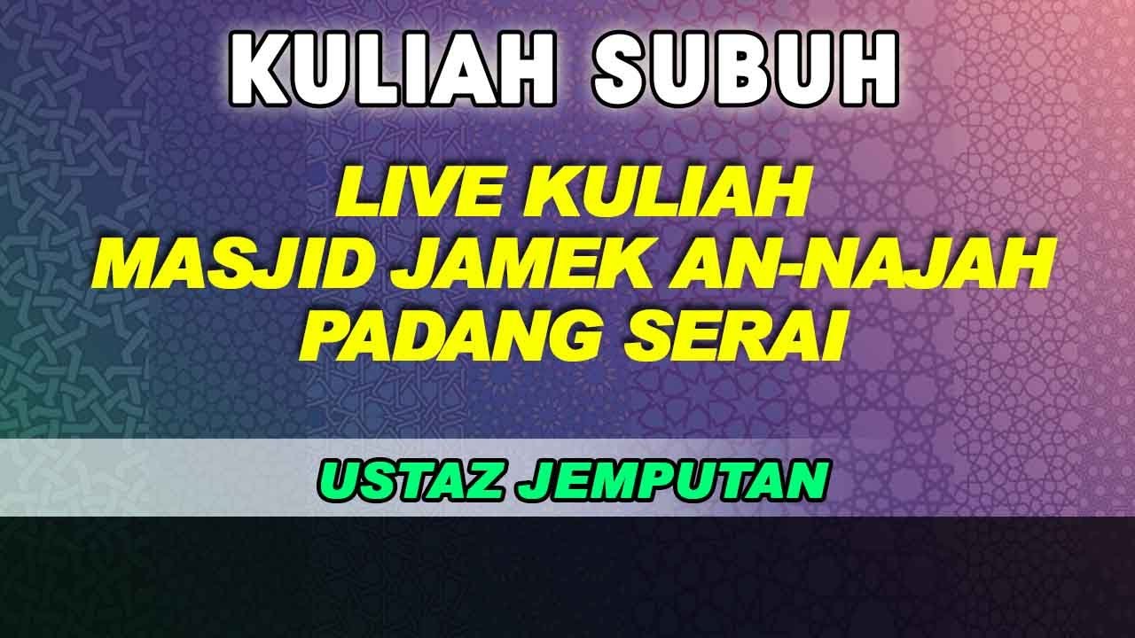 [17.12.2022] KULIAH SUBUH : USTAZ ABDUL HADI B. HASSAN