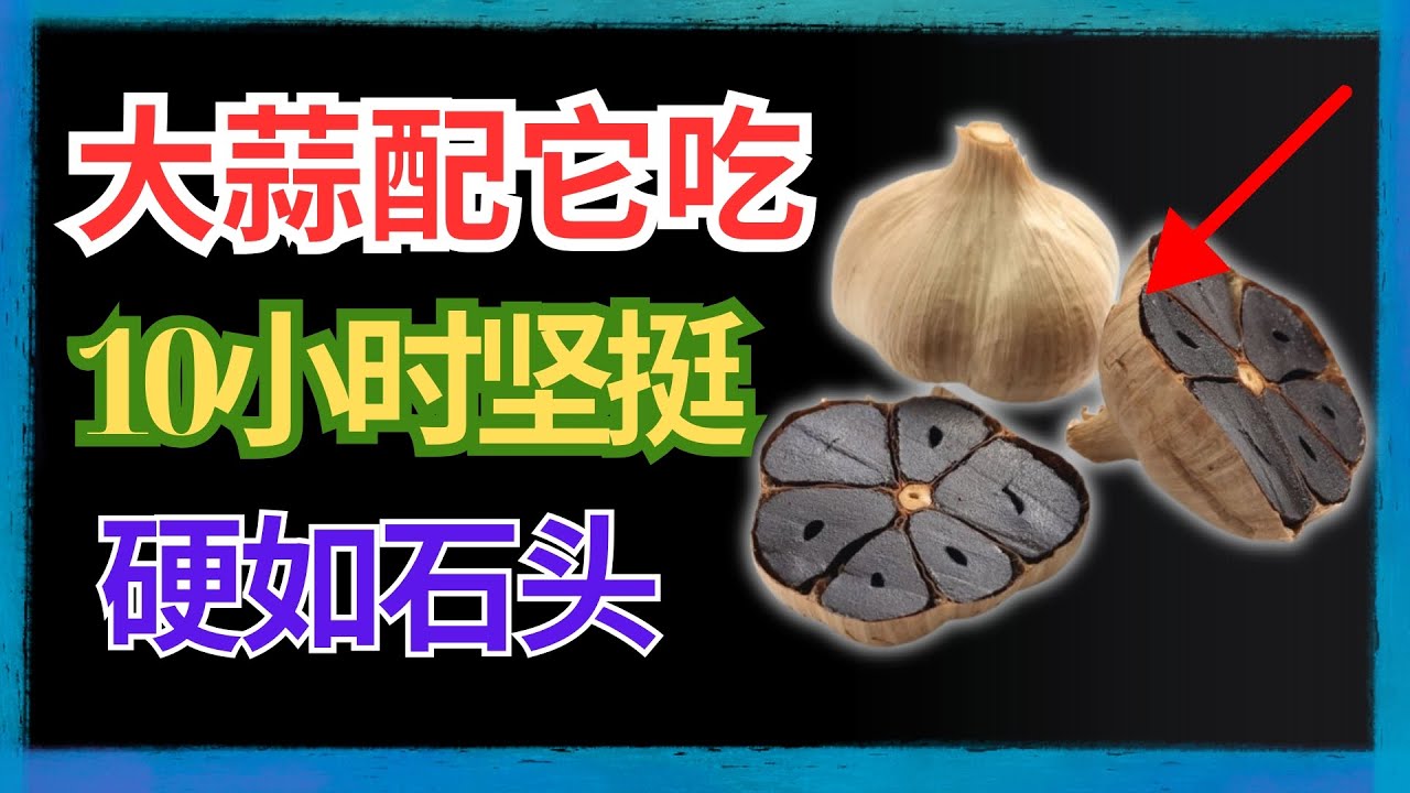 60岁以上男性请看！这部影片让你每天清晨精神满满｜老年健康｜长寿智慧｜有声书