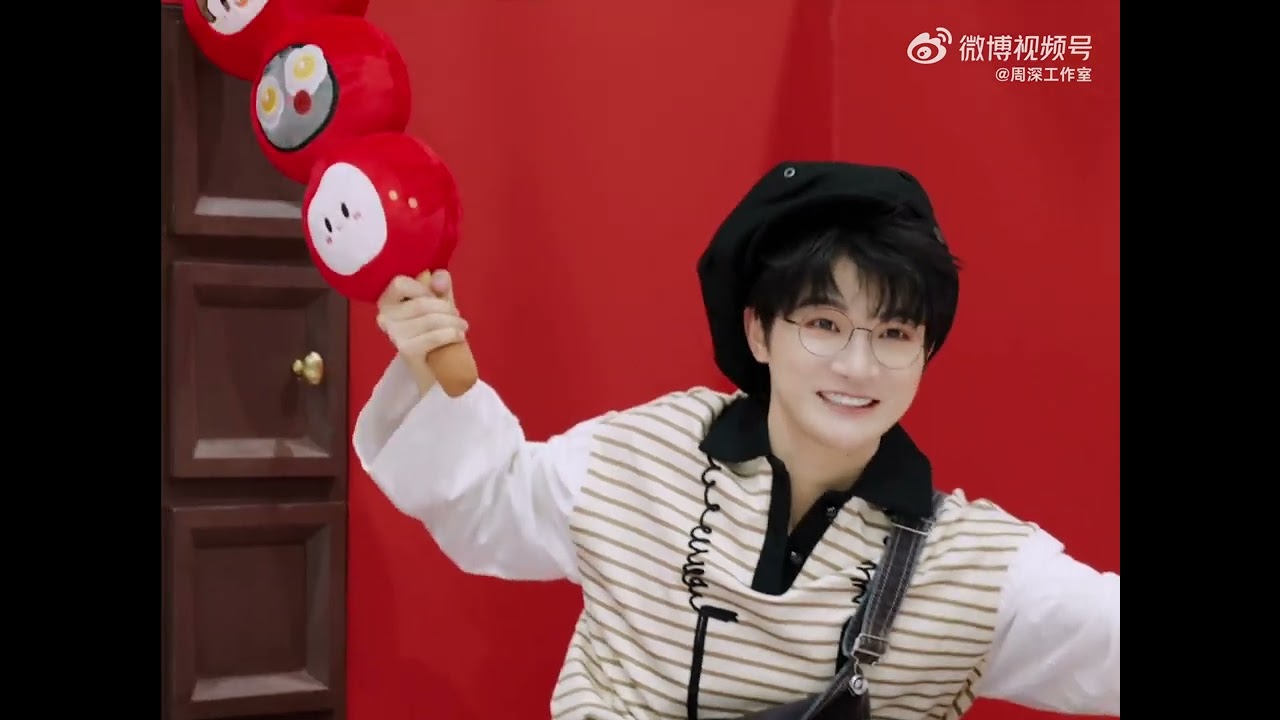 20260217 周深 Charlie Zhou Shen 过年当然要开心了！贺年照拍摄花絮