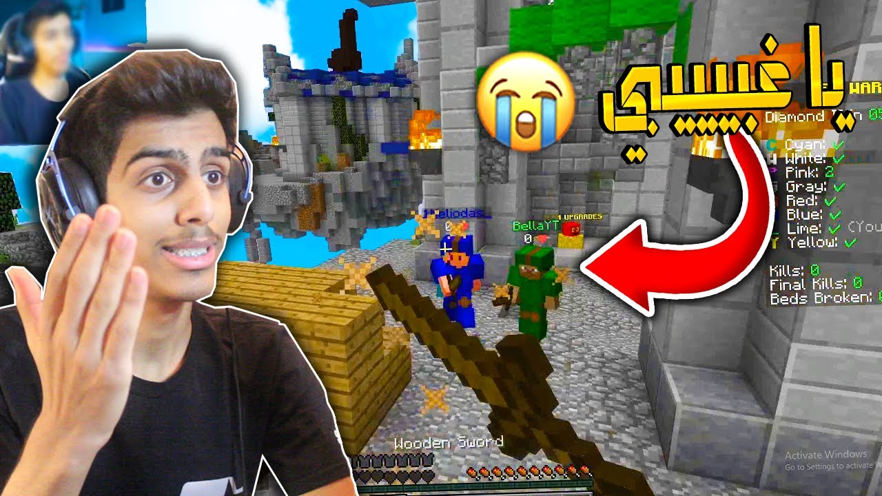اكره شخص تلعب معه في حرب سرير🤬🛏