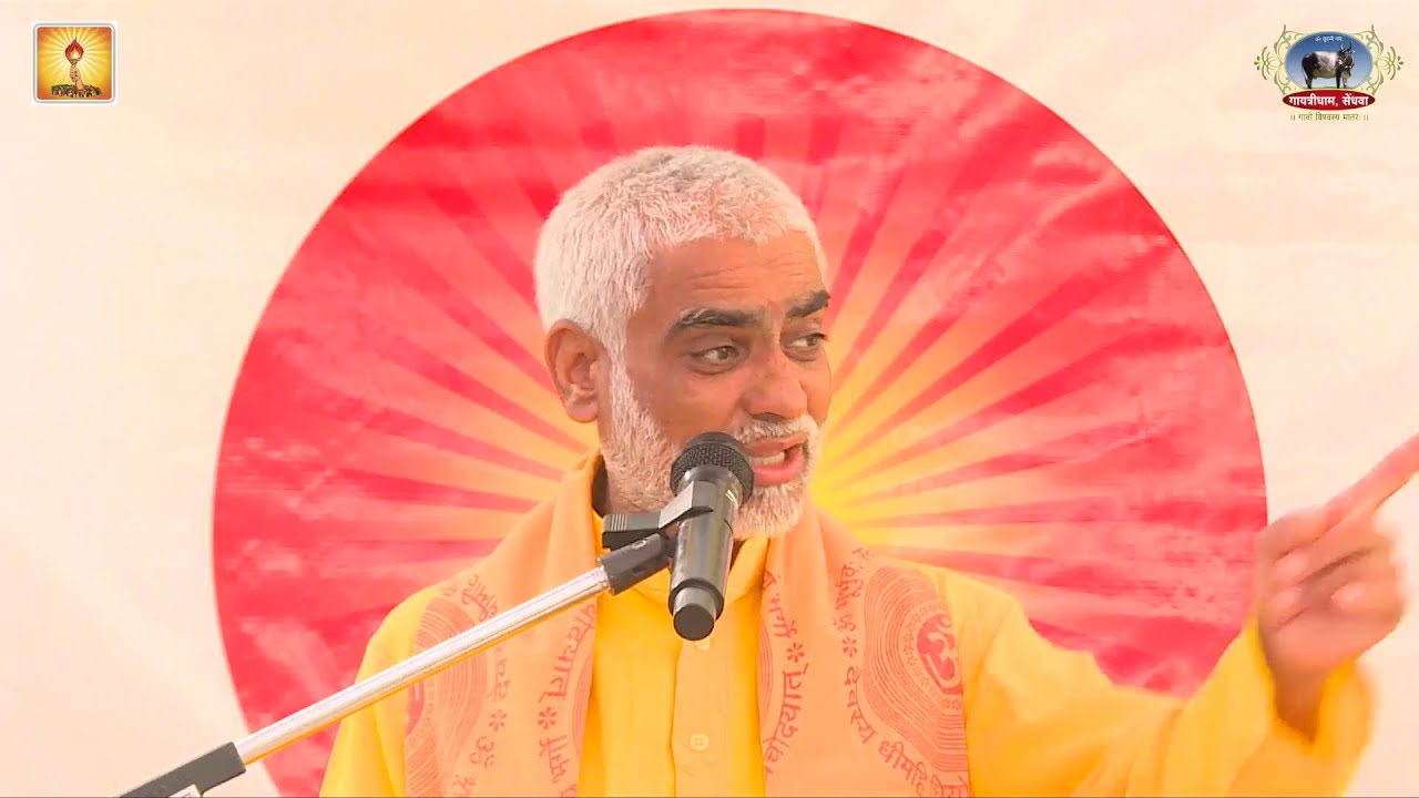 गौ  विज्ञान सन्देश @ Cow Science_GO Gram Yatra 2020_Go Putra_Mevalal_ji_patidar Gayatri dham sendhwa