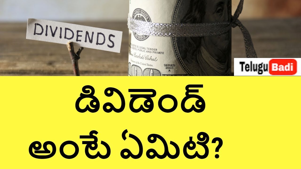 What is Dividend in stock market | stock market basics for beginners | Telugu badi