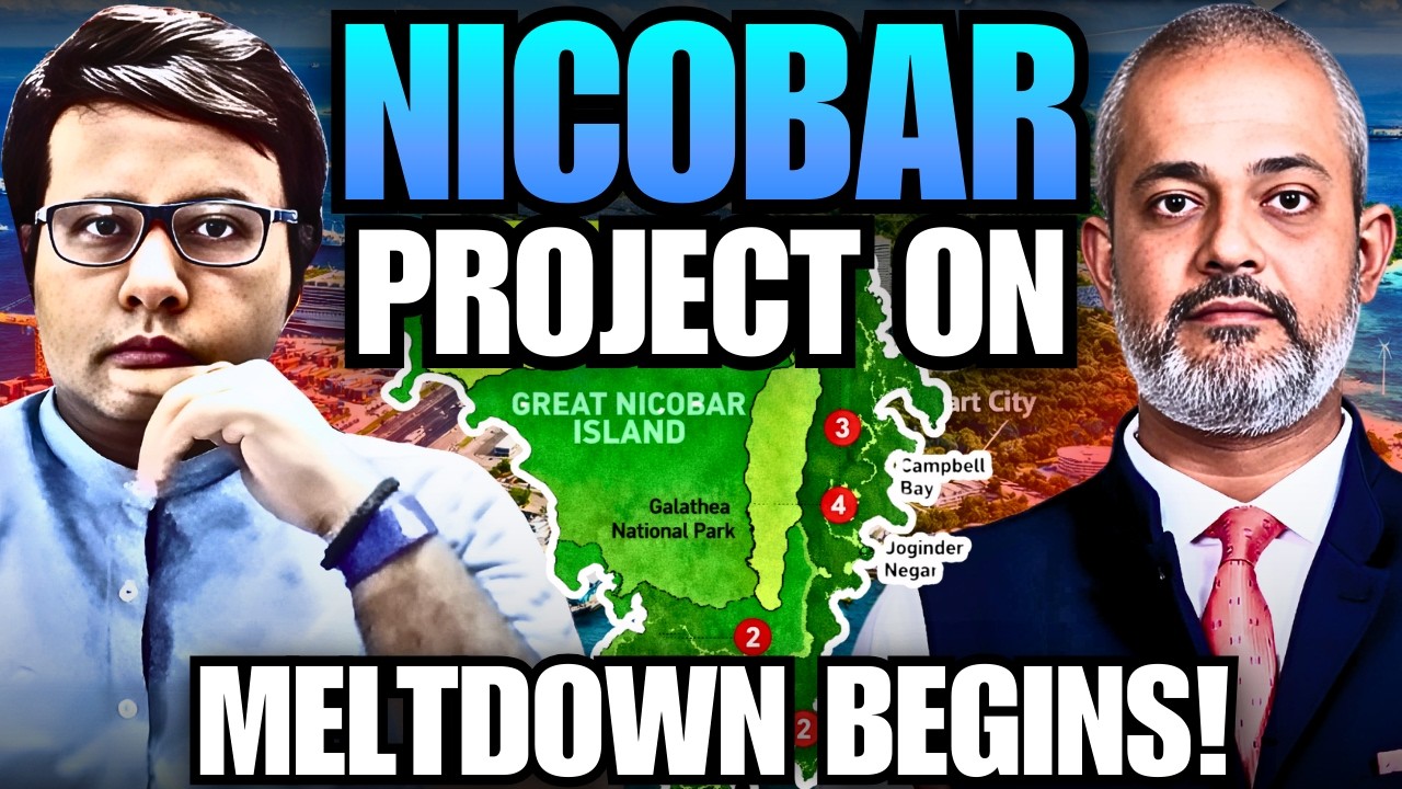 Great Nicobar project Approved by NGT, Major Boost & Big Blow Together I Aadi Pathikrit Show