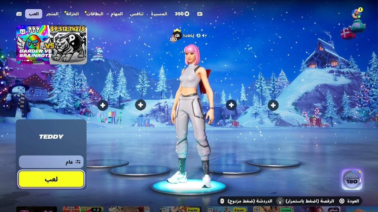Fortnite_20260106235612