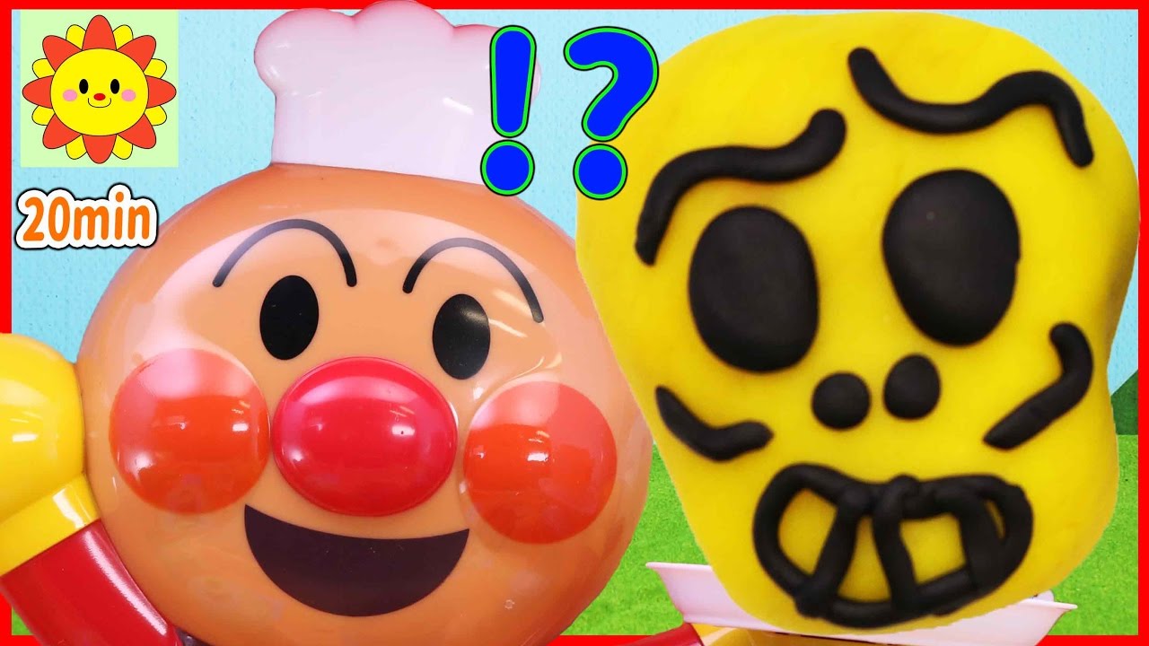 【20min】アンパンマン おもちゃアニメ 人気まとめ動画 連続再生 かわいいキャラクターがおもちゃで遊ぶよ さんさんきっず Toy Kids トイキッズ animation anpanman