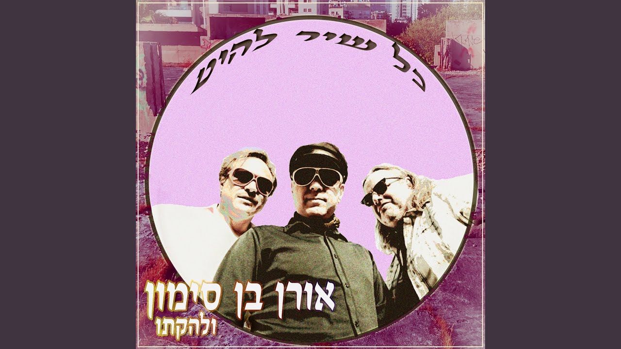 סגירה