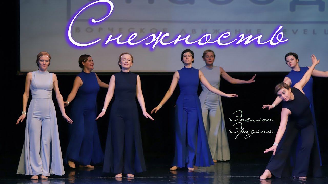 СНЕЖНОСТЬ / Эпизод / 20.04.24