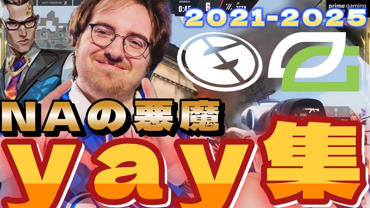 【highlight】 悪魔と恐れられた男 El Diablo 最強yayまとめ【2021～2025】 【VALORANT】