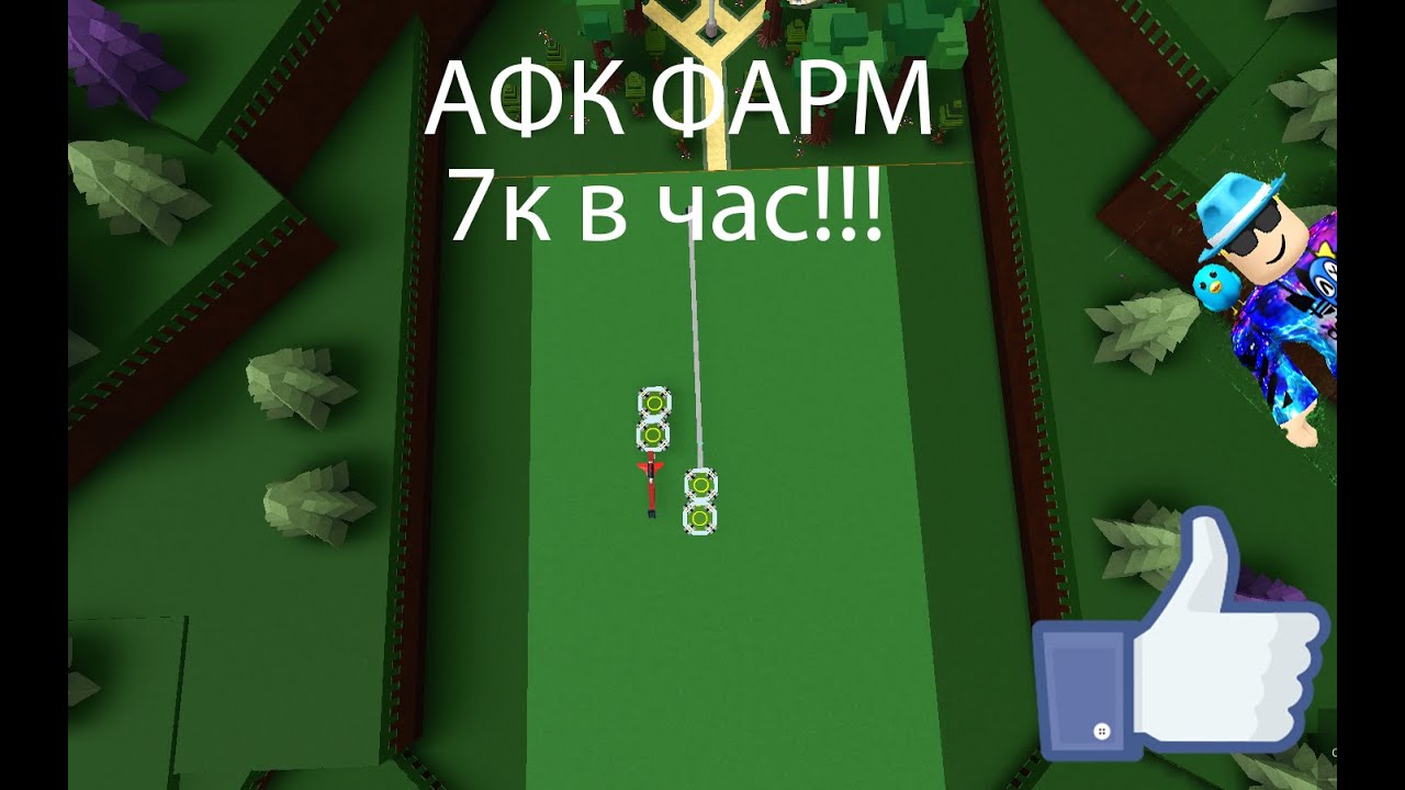 AFK ФЕРМА!!! | Построй корабль и найди сокровище | 7,000 в час!!!