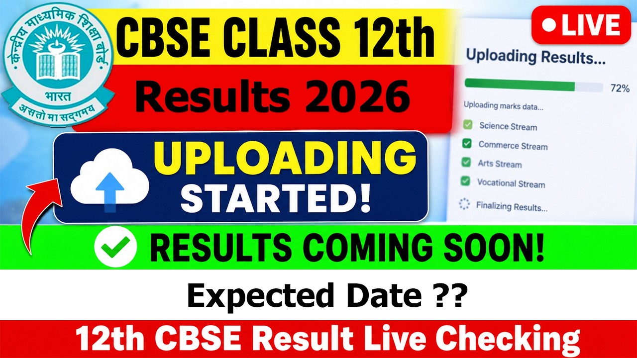CBSE 12th Result 2026 Uploading | CBSE 12th Result 2026 Digilocker & Umang  | CBSE 12th Results