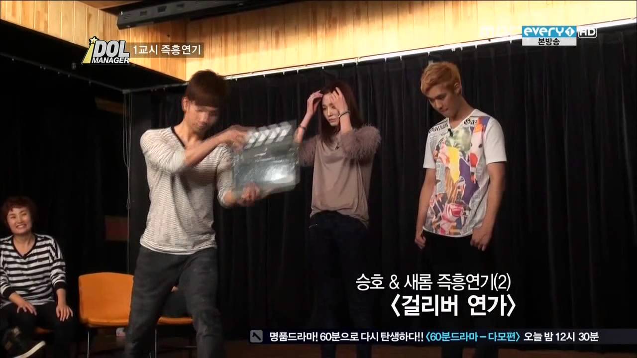 [MBLAQ][ENG SUB] Seungho - Improvisatory Acting @ Idol Manager Ep.12