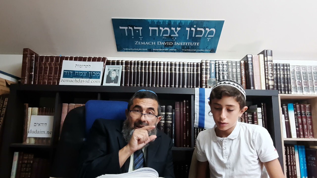 הפטרת ניצבים. לימוד בר מצוה. כל החומר ב levisudri.com