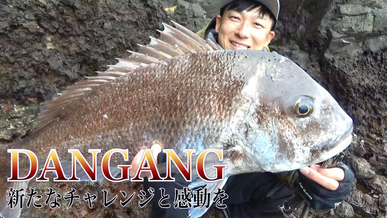 【実釣編】まさかの大物が連発！耐久性に優れた高級カゴを使って隠岐の島で釣りしてみた