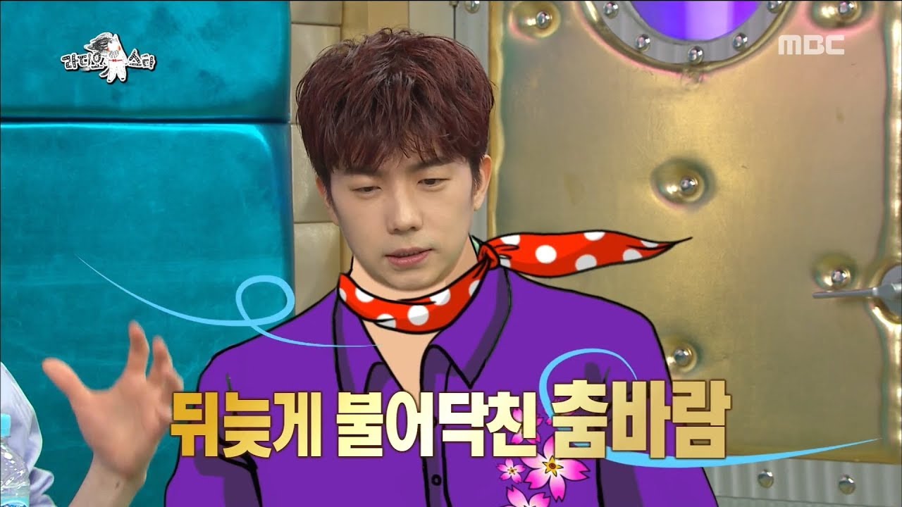[RADIO STAR] 라디오스타 My friend jo kwon, juniors jackson wooyoung to speak of the drinking habits?