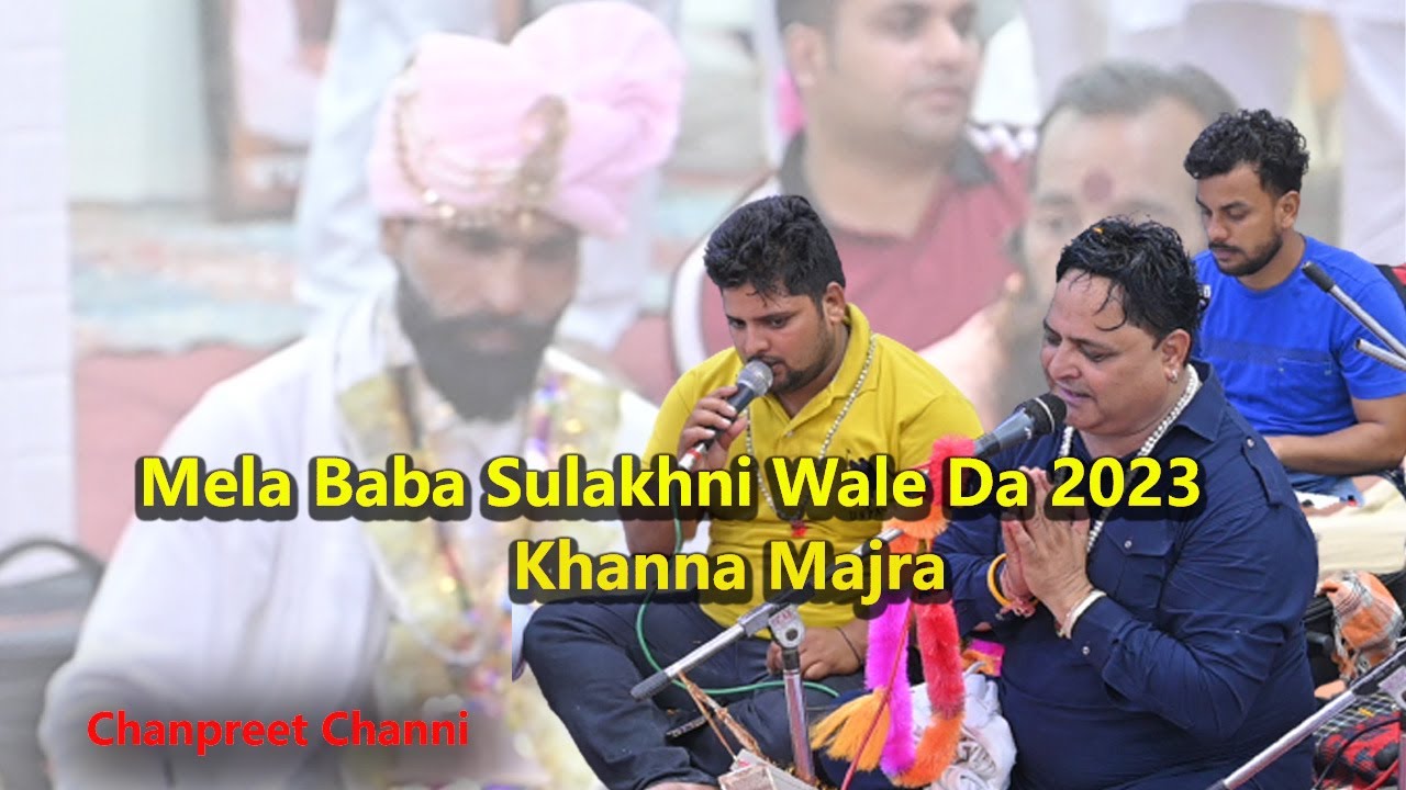 Mela Baba Sulakhni Wale da Khanna Majra 2023 | Chanpreet Channi | aaka kalandar | latest qawwali