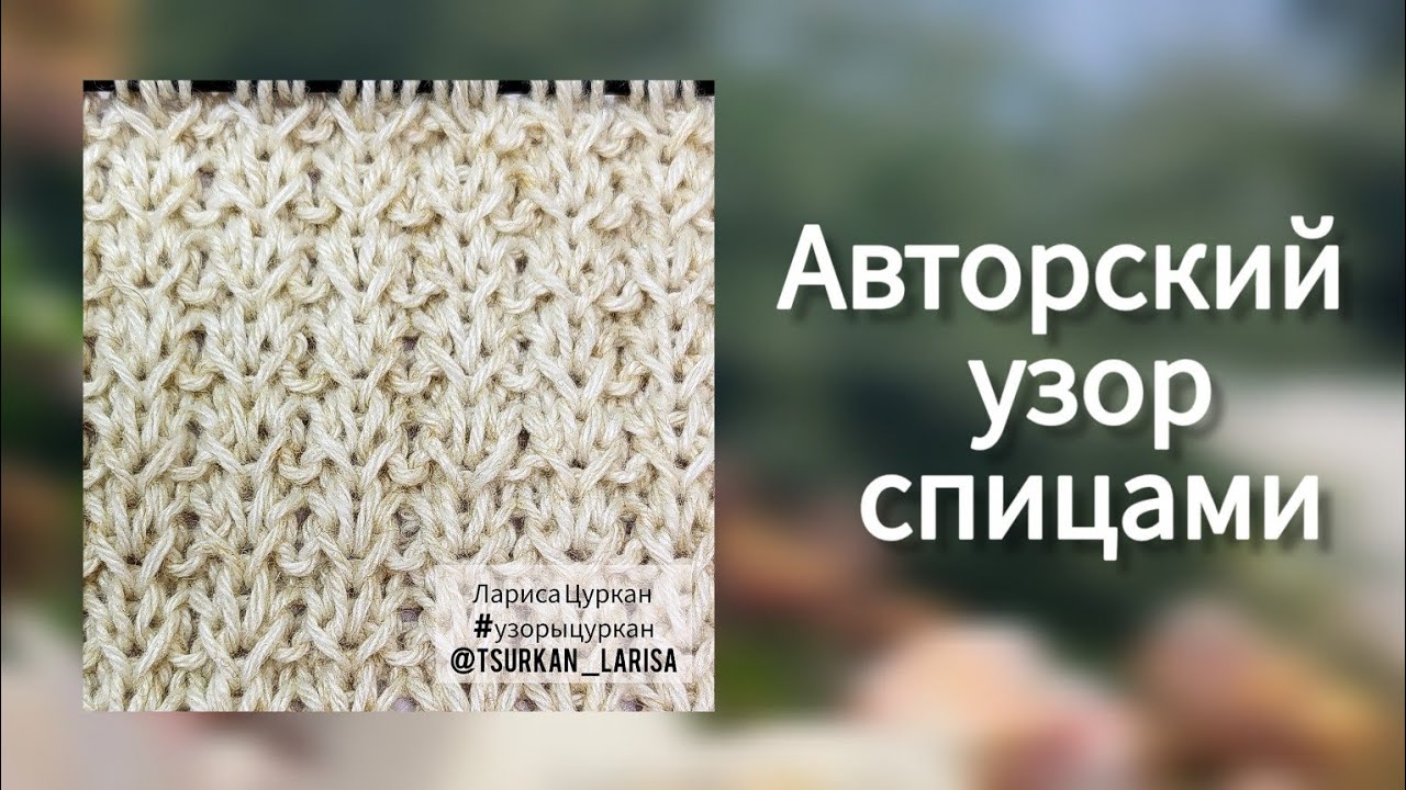 Очаровательный фоновый узор🌷 