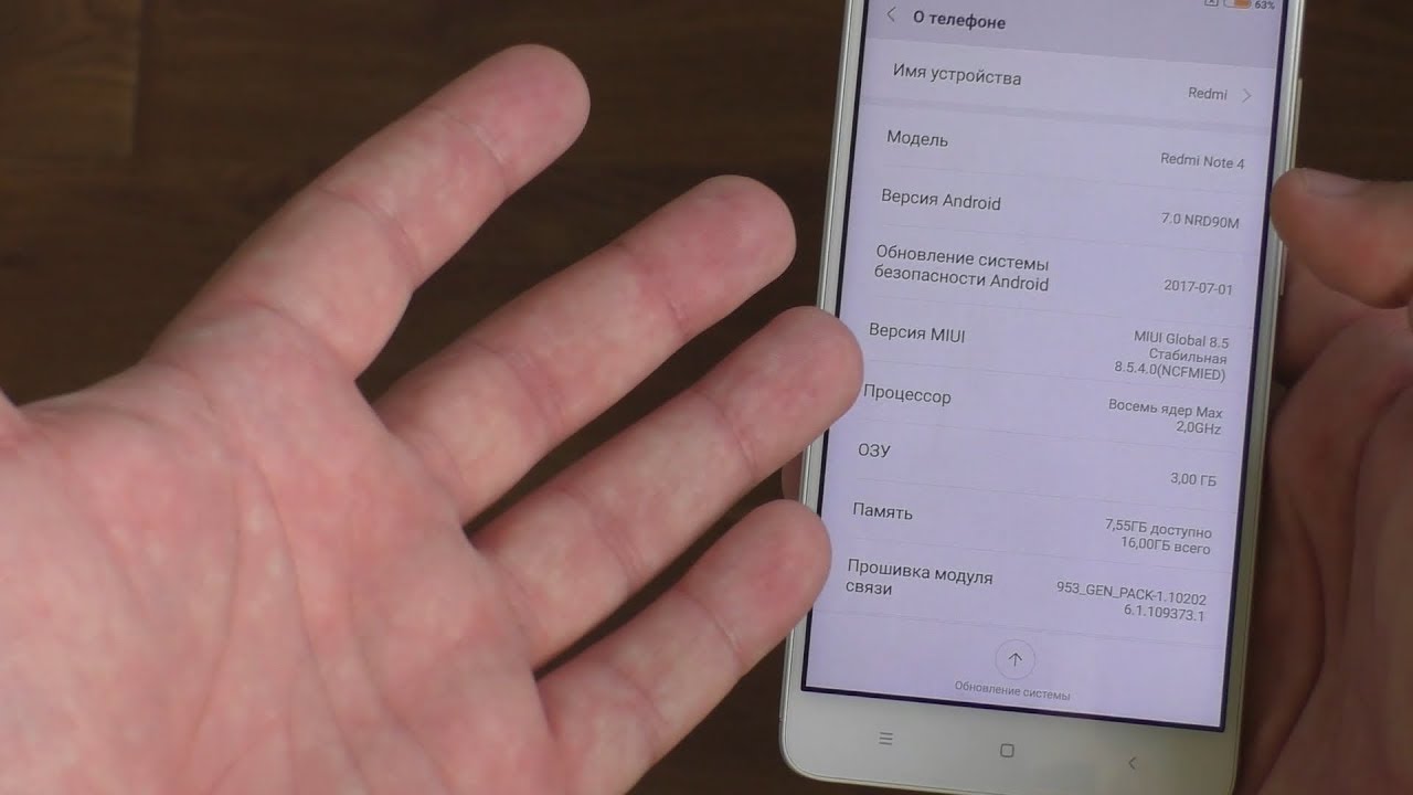 Xiaomi Redmi Note 4X и Android 7 / MIUI 8.5.4.0 ► ВПЕЧАТЛЕНИЕ