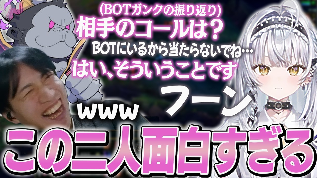 がりある＆銀城サイネのコントみたいな個人フィードバックを覗くたぬき忍者【VSPO SHOWDOWN練習/LoL】