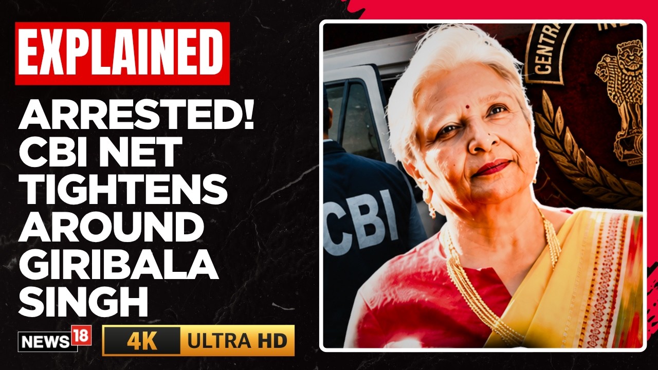Twisha Death Case: CBI Takes Mother-In-Law Into Custody In Bhopal Death Case After Bail Revoked | 4K