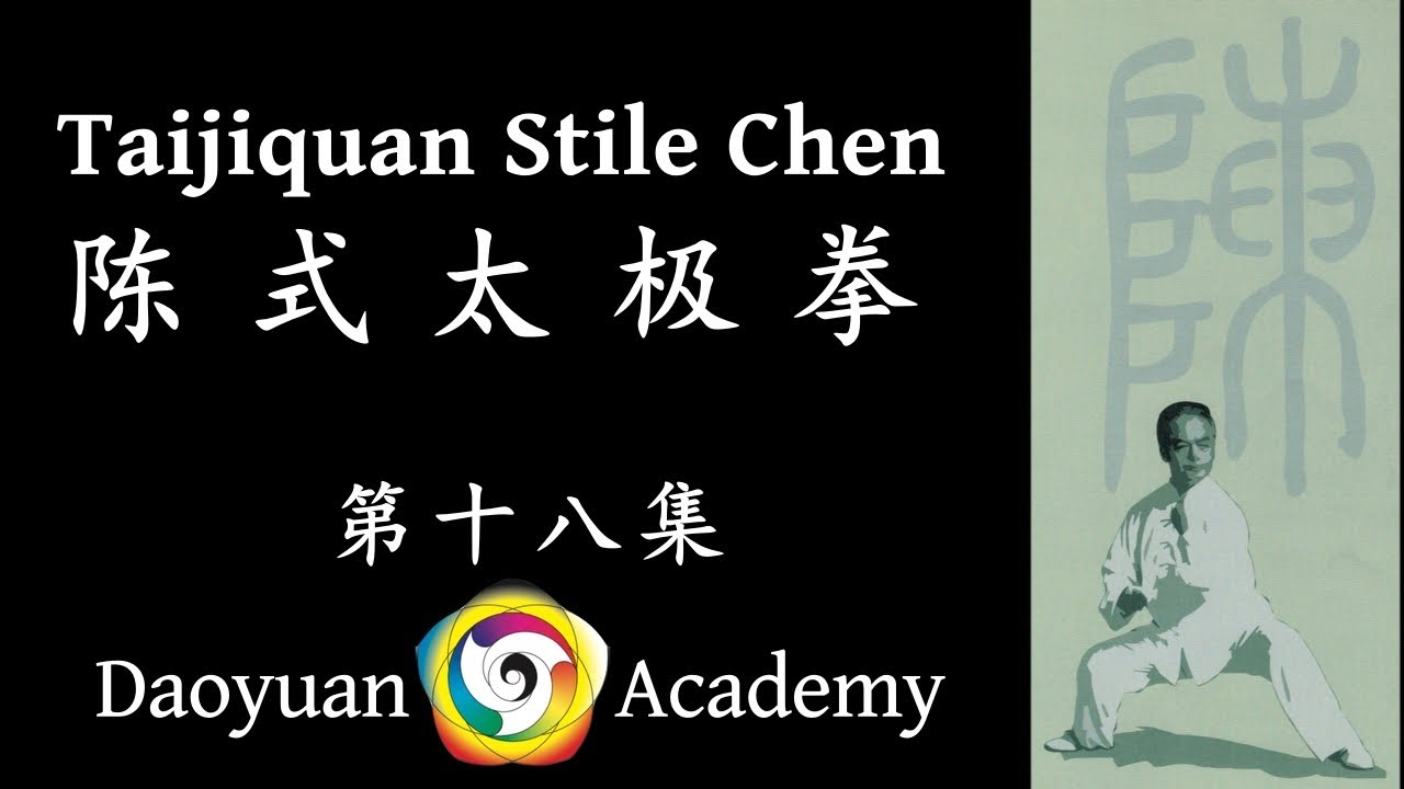 Figure：33 You Ca Jiao， 34 Zuo Ca Jiao， 35 Zhuan Shen Zuo Deng Jiao，36 Qian Ju Ao Bu ‖ Tai Ji Chen.