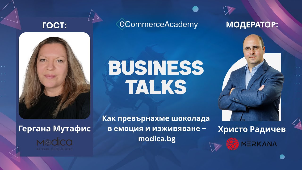 Как превърнахме шоколада в емоция и изживяване – modica.bg