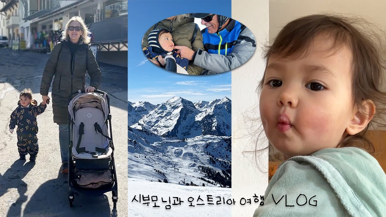🇩🇪 독일 할아버지, 할머니도 놀라게 하는 똑순이 손녀 리나 🤭 + 주차요원/탐정/환불 할 일 많은 26개월 😵‍💫 (아무도 안시킴)