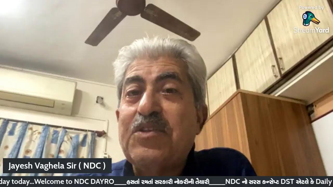 સુરક્ષા