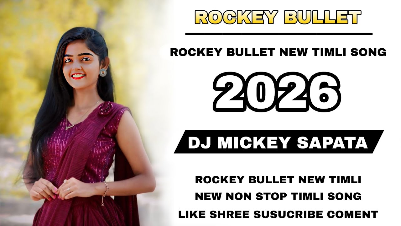 ROCKEY BULLET NON STOP | NEW TUR TONE | NEW TIMLI SONG 2026 | DJ MICKEY SAPATA